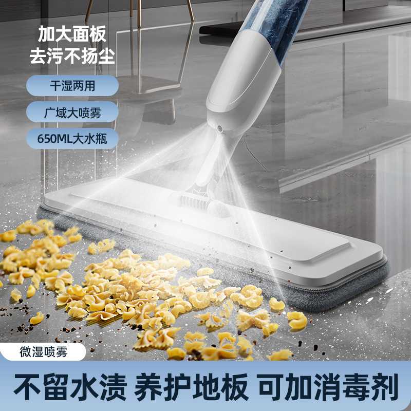 大号平板喷雾喷水拖把拖布家用一拖懒人净干湿两用拖地板神奇用具