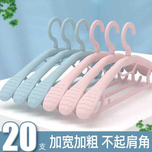 直供家用无痕加宽衣架成人衣挂干湿两用防滑晾衣撑