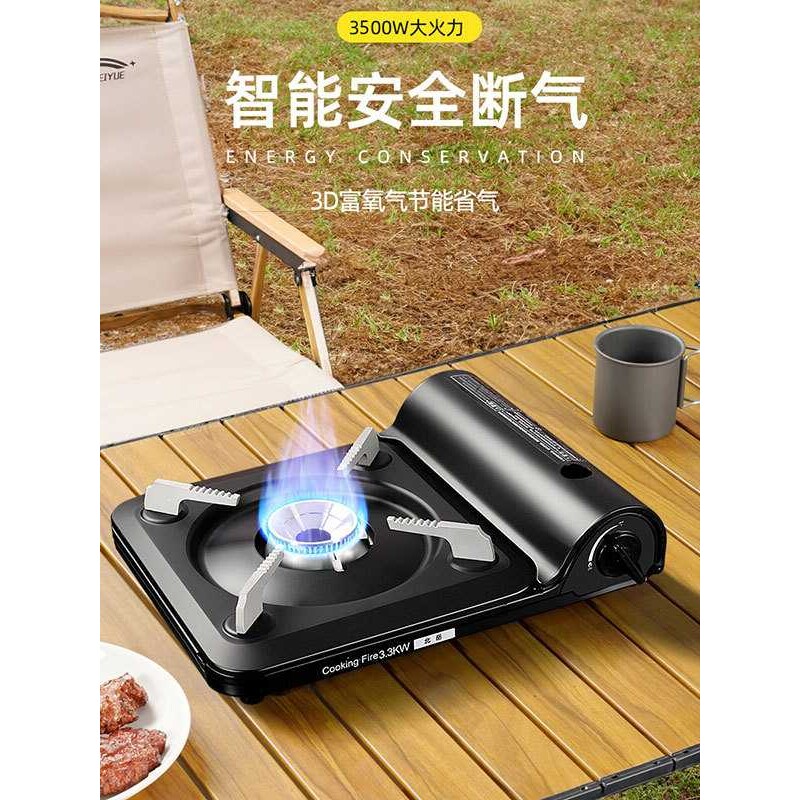 户外便携式卡式炉野外炉具家用露营超薄卡磁瓦斯炉煤气灶燃气炉子