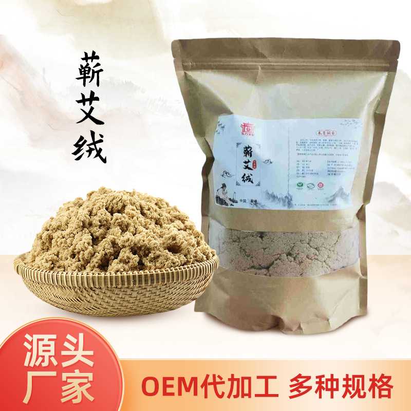 湖北蕲春艾绒纯艾叶艾草 温灸器艾灸盒艾条艾柱家用实惠装