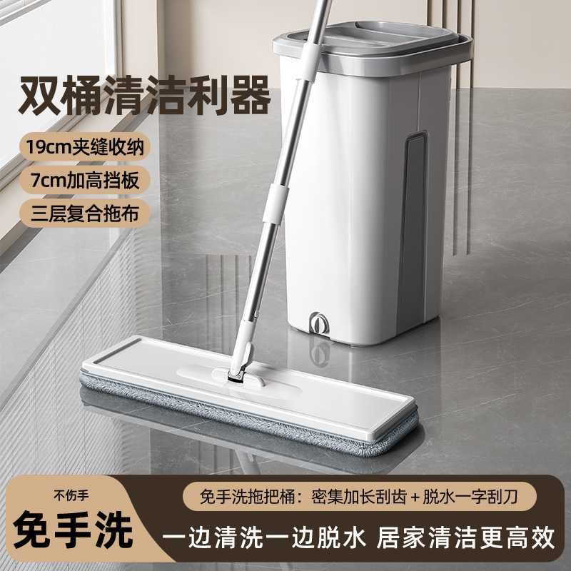 新款大号干湿两用分离速干墩布一拖刮刮家用懒人拖把乐净拖布神器