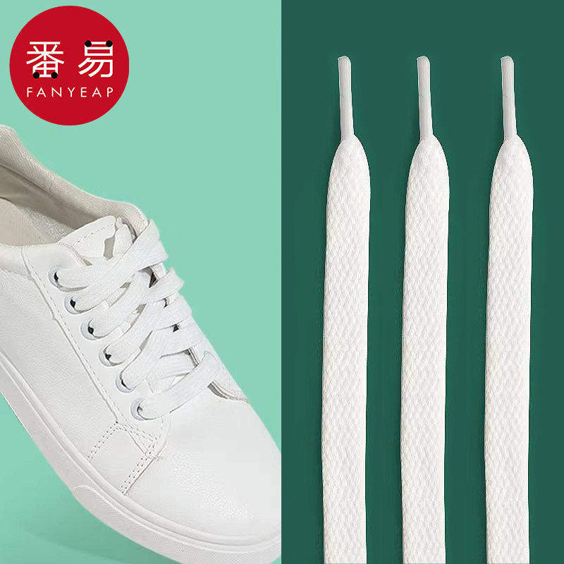 鞋带/布B1zhq501-绳鞋带绳男款女马丁靴工装鞋休闲鞋皮鞋白色鞋