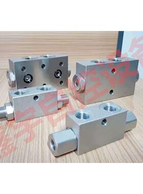 双向液控单向阀V0010 VBPDE 1/4”L液压锁 管式双向液控单向阀