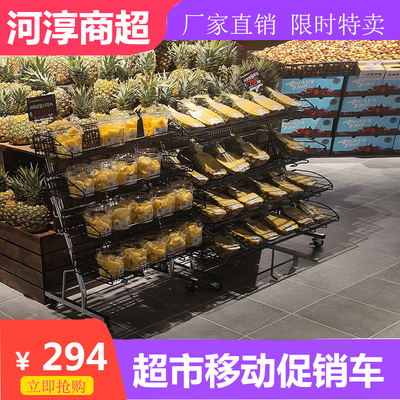 超市关联陈列车移动促销车关联性展示架饮料百货两三层网架可拆卸