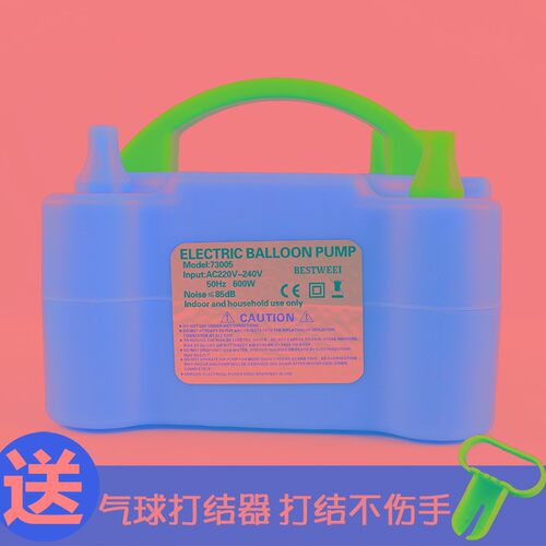 超强力电动充气机打气筒双孔快速充气球双层气泵插电气球机工具