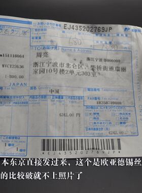 一分二音频线3.5转双6.35母 大二芯 3.5mm小三芯转双大三芯母左右