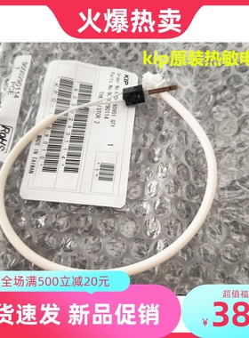 kip7900 7970 7700 7770热敏电阻 定影保险