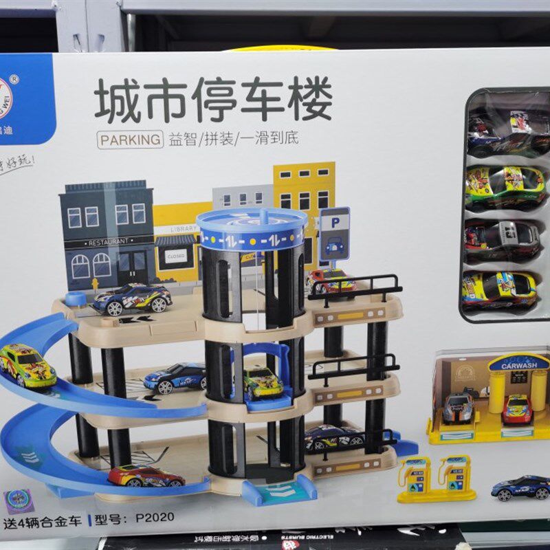 广威启迪城市停车场轨道车玩具3层楼带手摇升降电梯4辆合金车儿童 - 实物图