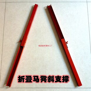 圆管折叠马凳斜支撑装修架凳升降腿铁架子伸缩内腿配件脚架加高腿