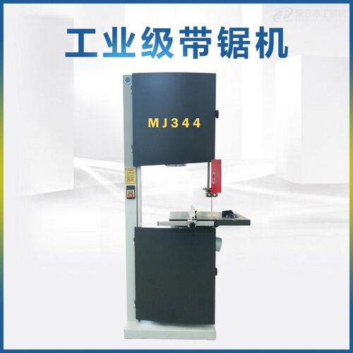 MJ344型木工带锯机圆木开料定制推台带锯多功能带锯开料机曲线锯