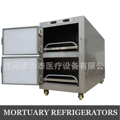 MORTUARY REFRIGERATORS 停尸柜 1具2具3具4具6具双体尸体冷藏箱