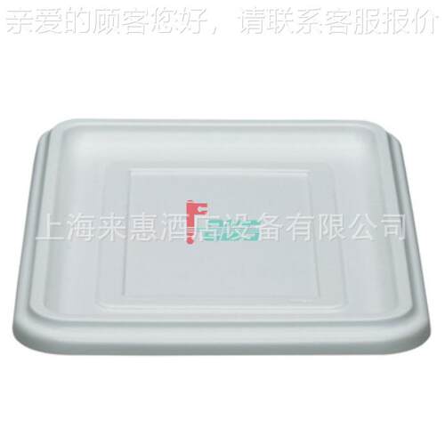 CAMBRO 1722CBCP-148 箱盖(白色)