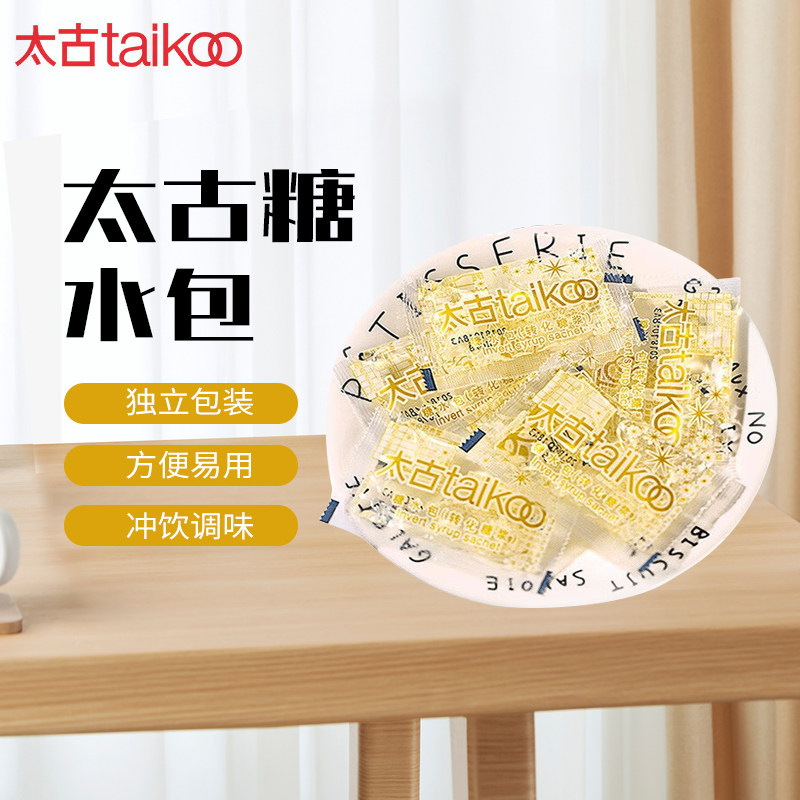 冲饮调味转化糖浆太古独立包装