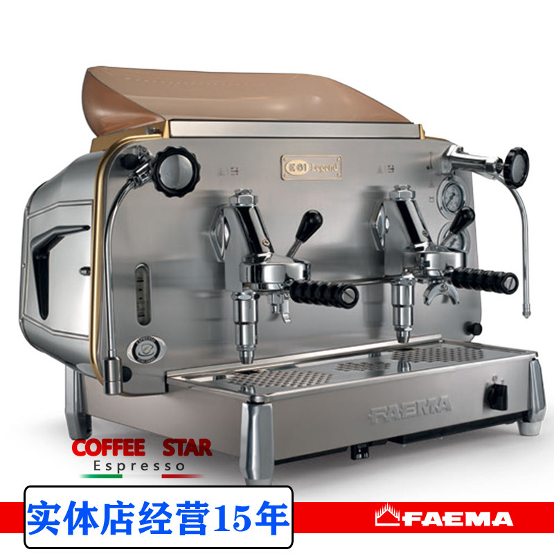 FAEMA咖啡机意大利进口飞马E61型商用半自动咖啡机 咖啡厅包邮
