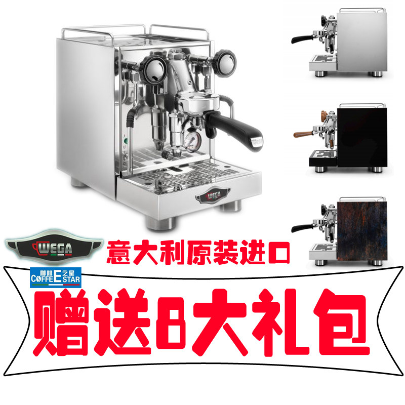 全新意大利WEGA MINI单头半自动咖啡机意式家用E61预浸泡内置水箱