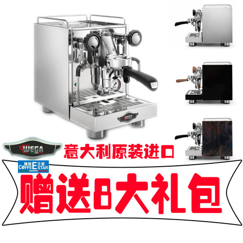 全新半自动咖啡机WEGA