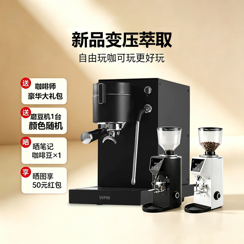 惠家半自动咖啡机触控外置水箱图片