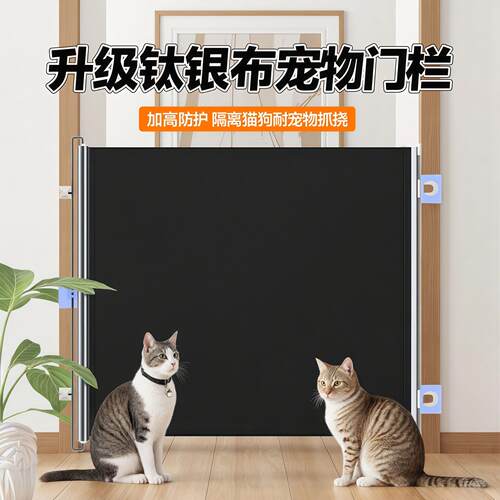 宠物防跑出门栏自动伸缩宠物围栏防跳隔断栅栏门出入门拦猫挡板