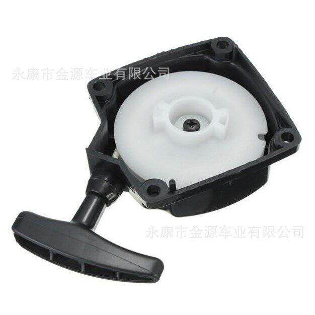 33CC43CC47CC49CC2冲程微型摩托车越野车ATV启动器手拉器点火开关