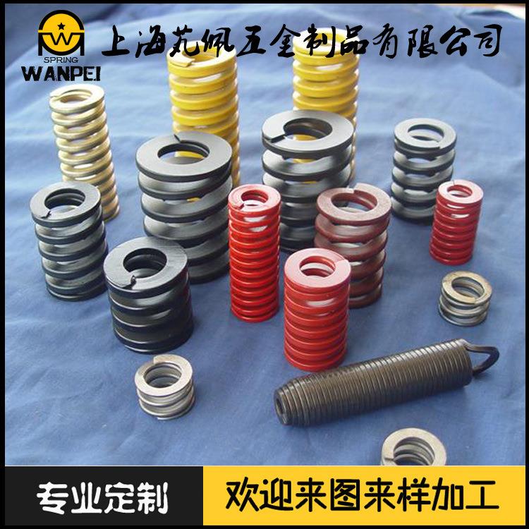 方形扁线汽车压缩弹簧喷漆彩色矩形模具弹簧定 做模具弹簧