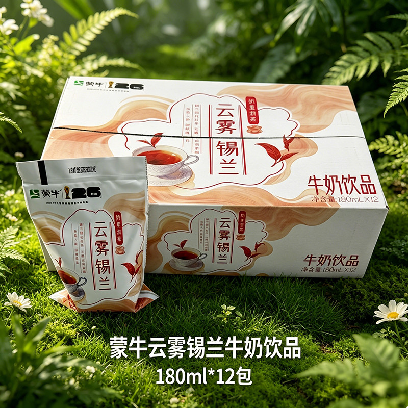 蒙牛云雾锡兰牛奶饮品