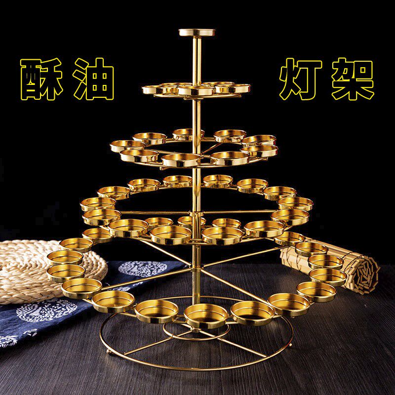 49盏酥油灯架烛台七星灯梅花酥油灯架灯座蜡烛台佛灯供灯