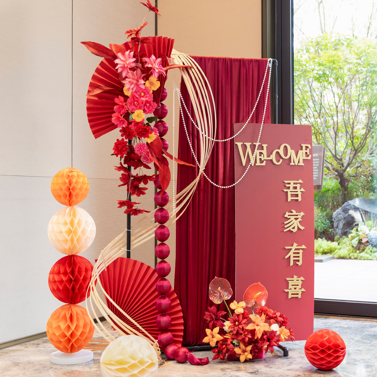 结婚布置婚房装饰套装新房竹藤中式订婚宴婚礼装扮门口迎宾牌布置