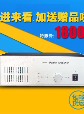 扩音机 扩大机工程机公共广播合并定压功放大功率放大器1500W