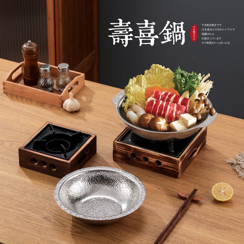 304不锈钢寿喜锅锅具日料关东煮寿喜烧锅商用酒精炉干锅仔小火锅