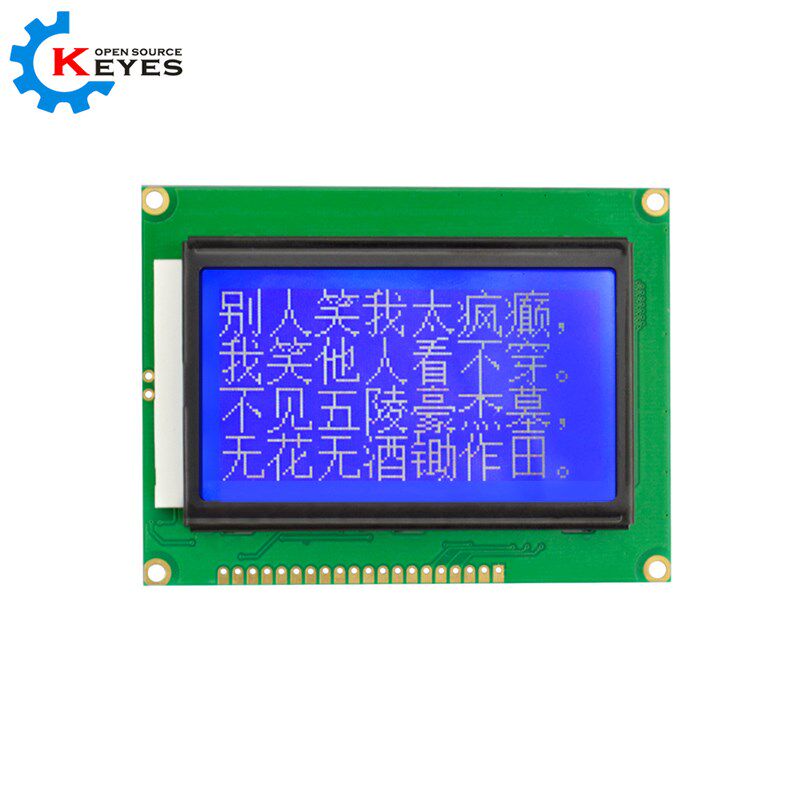 LCD12864液晶显示屏 蓝底/白字带背光中文字库 5V 串口并口