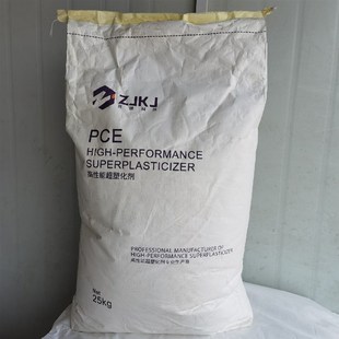 减水剂聚羧酸减水剂水泥混凝土石膏塑化增强剂 罐浆料自流平剂