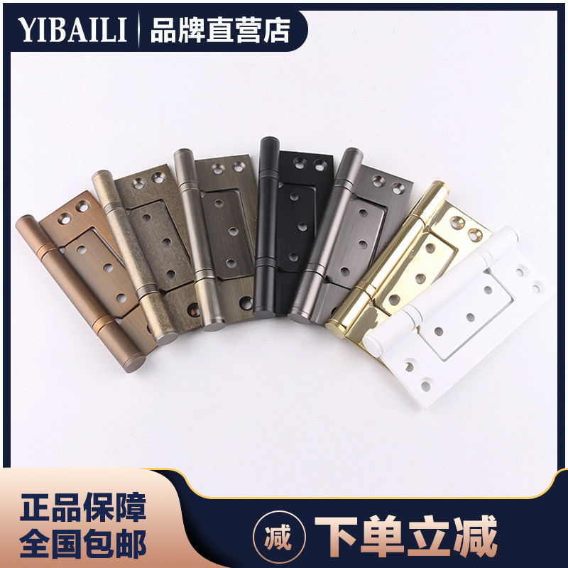 依佰利黑色5寸子母合页轴承铜静音不锈钢合页免开槽加厚金色铰链
