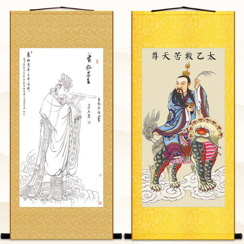 太乙救苦天尊图画像 东极青华大帝神像画 绢布材质水陆画卷轴挂画