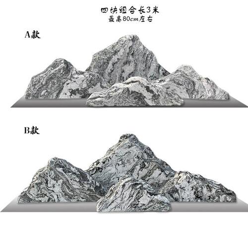 天然雪浪石切片组合造景泰山石枯山水庭院室内景观石假山石头摆件