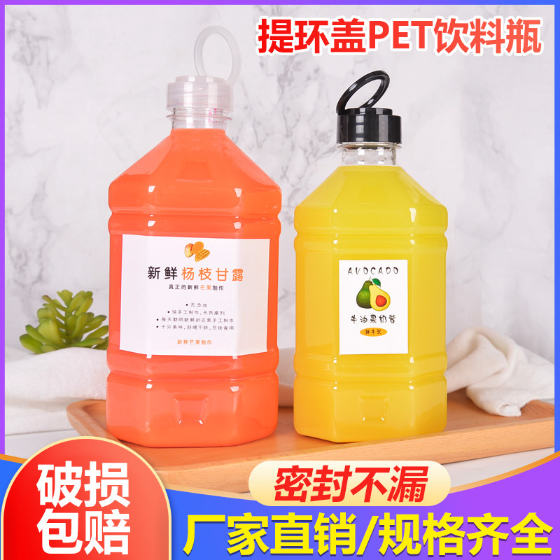 透明泡酒瓶甜品台冷水饮料桶柠檬果汁罐可乐桶水果容器奶茶瓶