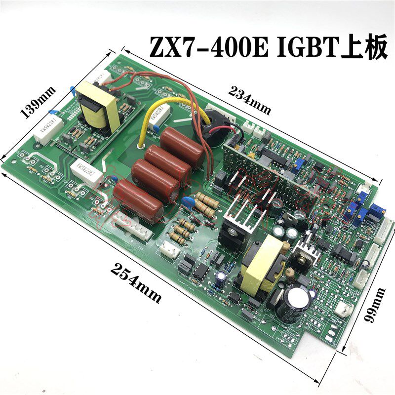 直流电焊机上板 ZX7-400E 500逆变板 单管焊机上板8管位 三相380V