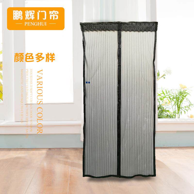 纯色条纹纱门 9对磁块 磁性防蚊门帘 Magnetic screen door