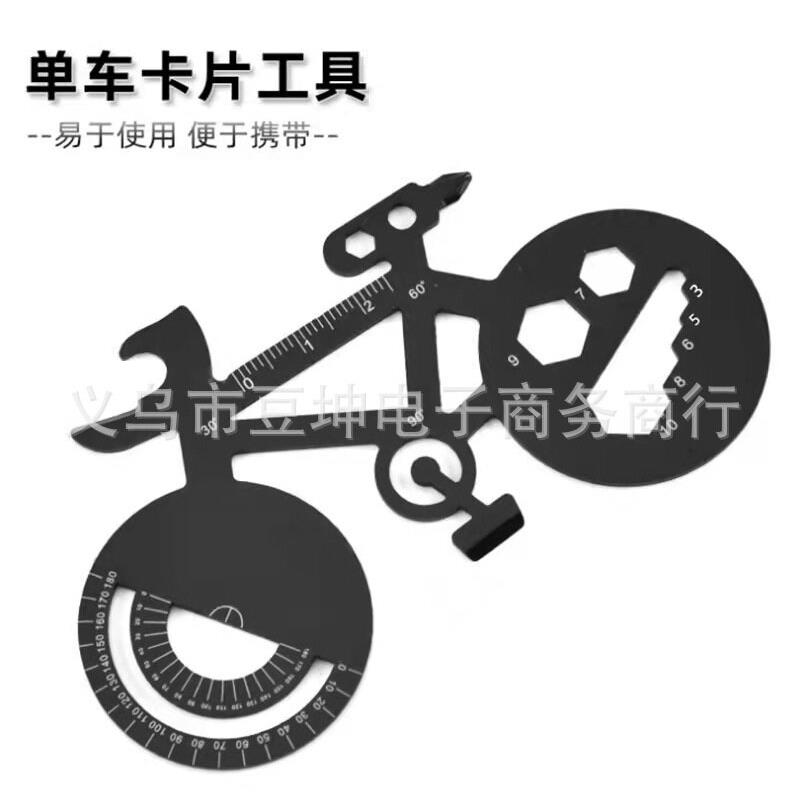 多功能车卡片创意工具 扳手开器角度尺便携式工具卡片