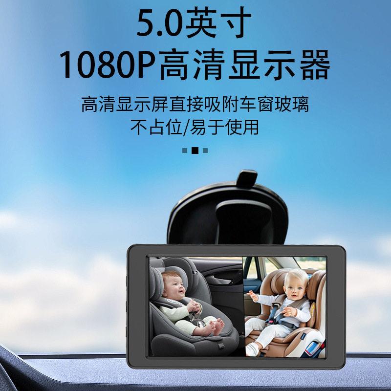 车载婴儿监护器记录仪2KbabyMonitor分屏同显婴儿监视器清双录
