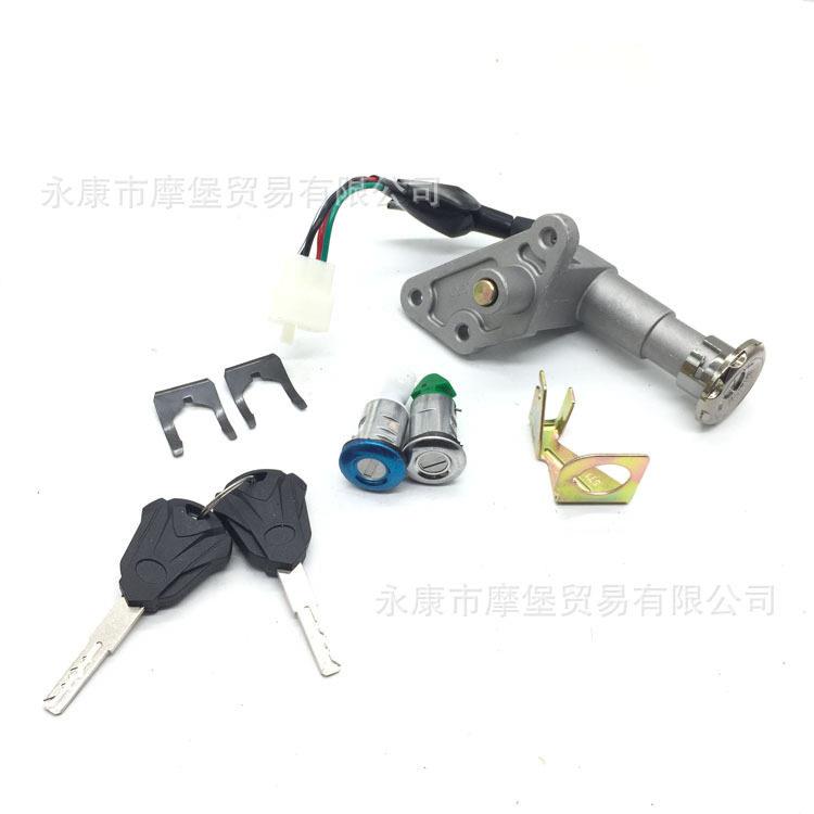 GY6 150cc 中国踏板车轻便摩托车点火开关钥匙电门锁组合