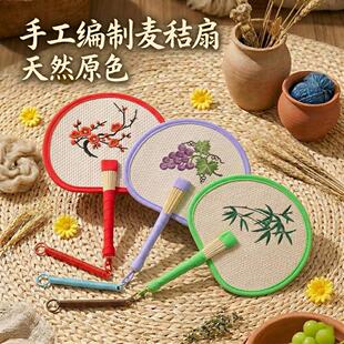手工蒲扇家用旅行扇风乘凉手摇中式便携卡通麦秸编织扇子夏天耐用