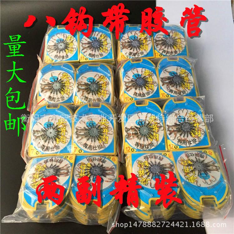 方块饵料翻板钩夹饼鱼钩抛竿防缠翻板钩盘钩豆饼钩糠饼爆炸钩