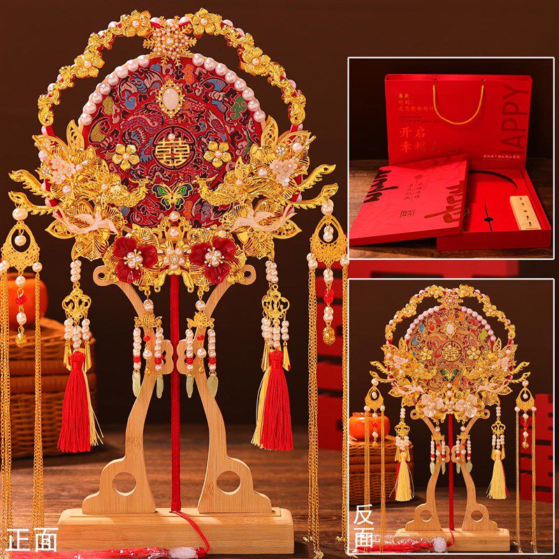 团扇新娘结婚diy材料包古风秀禾双色双面喜扇高级婚礼重工婚扇子