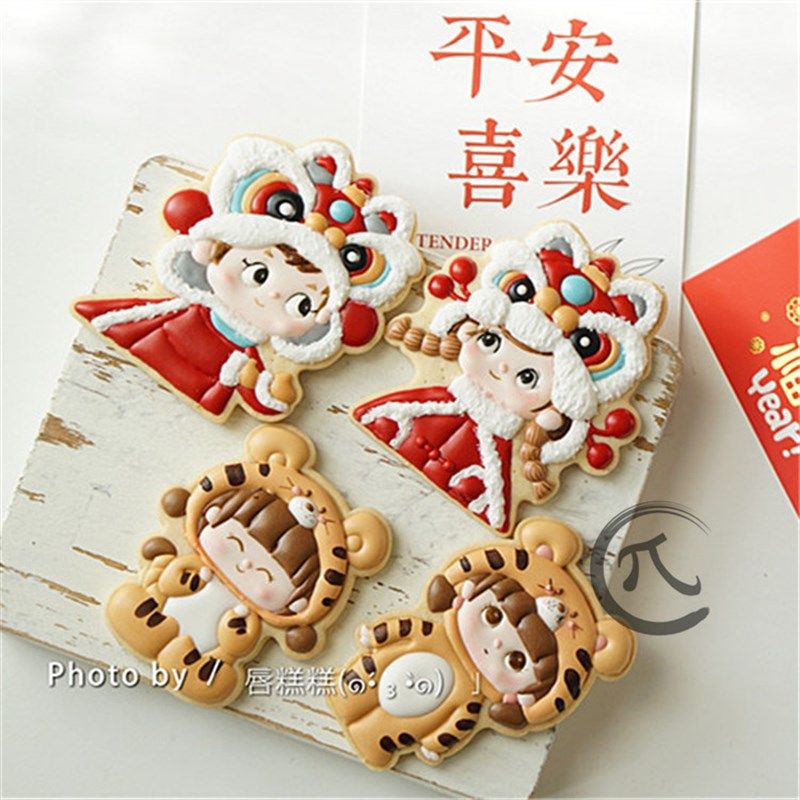 唇糕糕老师2022新年糖霜饼干模具家用烘焙卡通虎年曲奇印模按压式