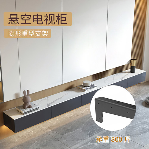 重型悬空电视柜支架层板托加厚吊柜隔板固定承重角码配件一体成型