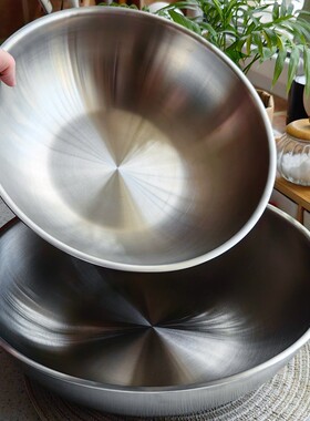 加大 炒锅半成品 三层加厚304不锈钢大洗菜盆和面盆火锅可电磁炉