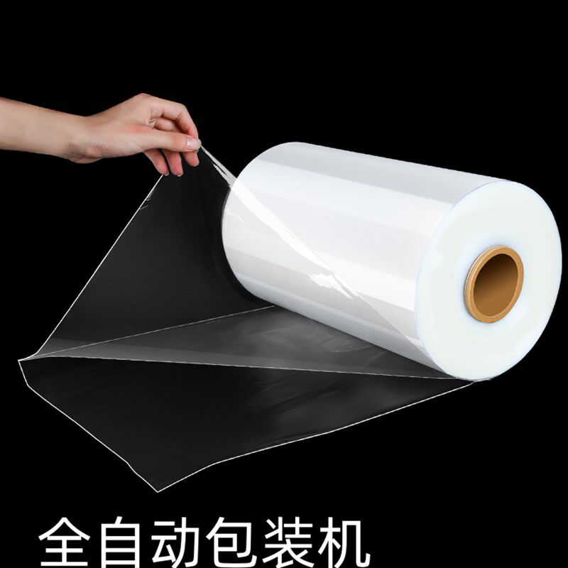 POF对折膜热缩收缩塑封高透明环保