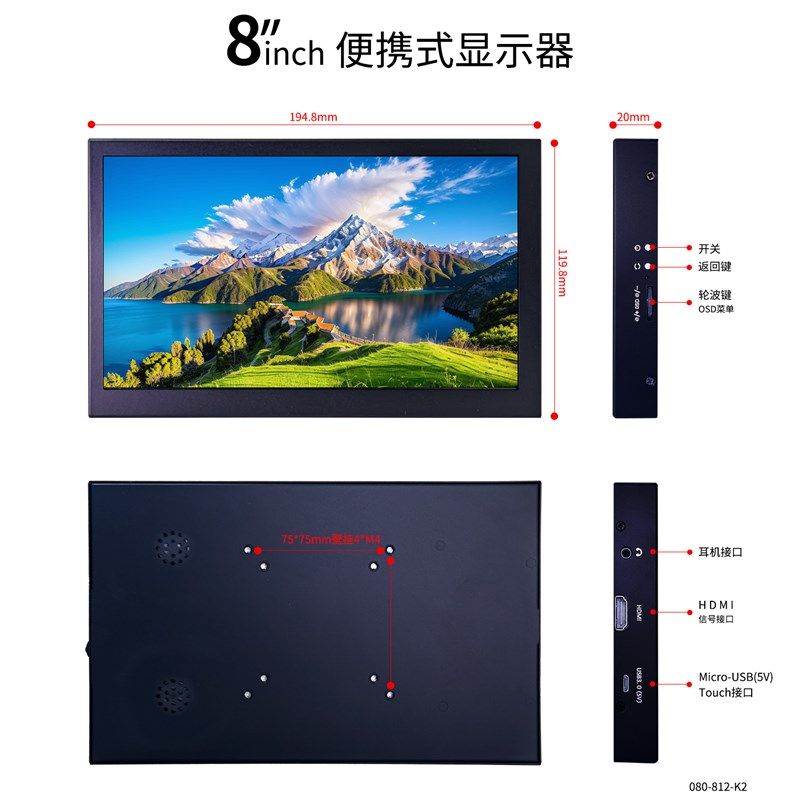 新7寸8寸便携显示器9寸电脑副屏幕10.1寸收银显示屏办公1024*600