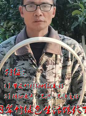 竹片竹条长条竹子手工diy风筝老楠竹篱笆方鸟笼抛光宽薄竹板皮料