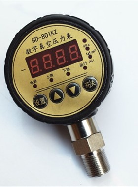 凯迅电子数显真空压力表BD-801KZ/803/805KZ 量程-100kpa压力控制